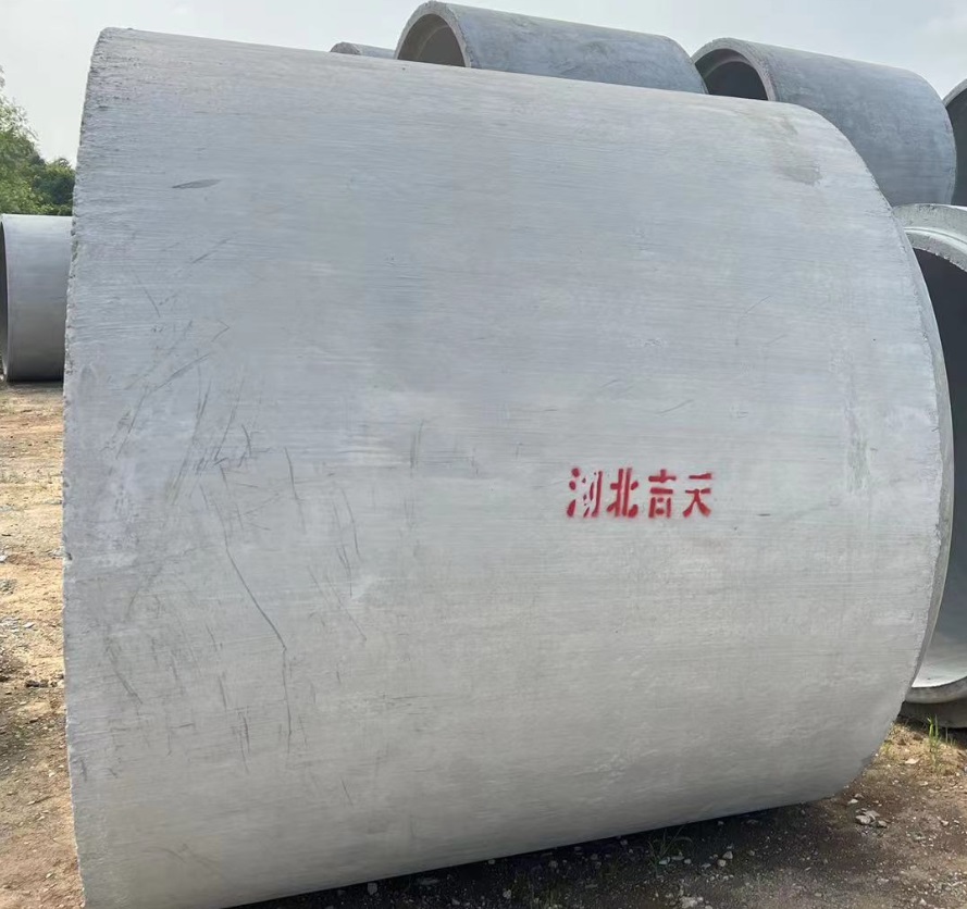 鋼筋混凝土企（qǐ）口管