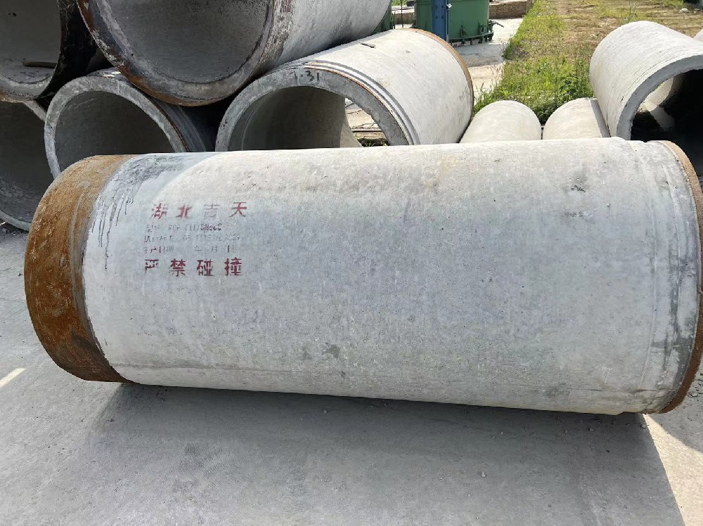 鋼筋（jīn）混凝（níng）土頂管