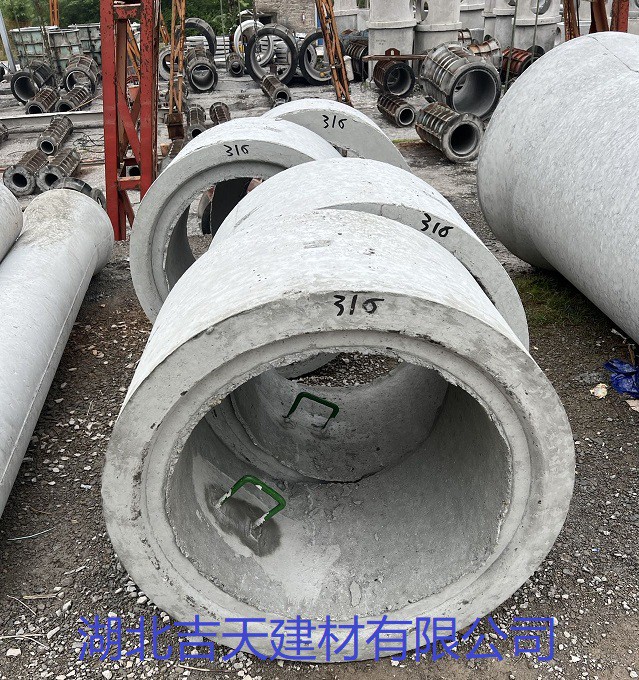 鋼（gāng）筋混（hún）凝土井筒